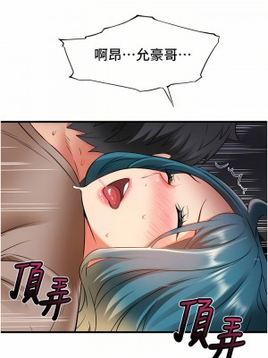 小巷裡的秘密 17-18話_17_18