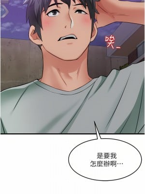 小巷裡的秘密 17-18話_18_15