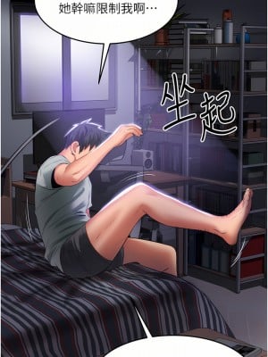 小巷裡的秘密 17-18話_18_19