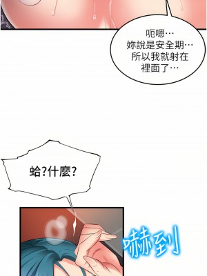 小巷裡的秘密 17-18話_17_21