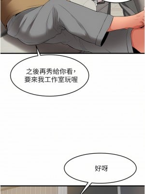 小巷裡的秘密 17-18話_18_28