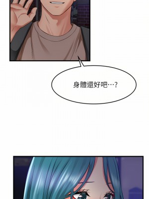 小巷裡的秘密 17-18話_17_26