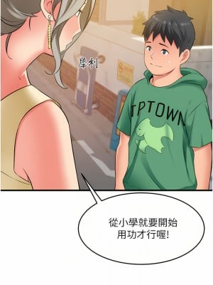 小巷裡的秘密 17-18話_18_33