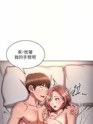 魯蛇的多重宇宙 11-12話_12_08