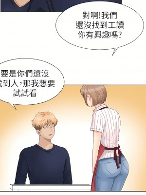 我喜歡他的女人 1-50話[完結][缺頁修復／無水印]_08_08