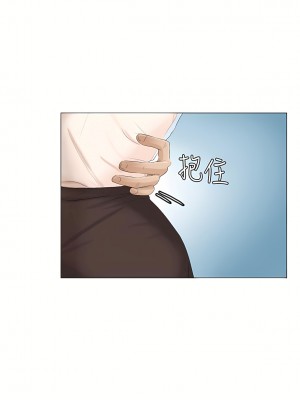 我喜歡他的女人 1-50話[完結][缺頁修復／無水印]_11_23