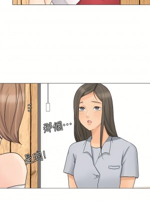 我喜歡他的女人 1-50話[完結][缺頁修復／無水印]_08_16