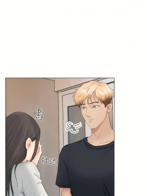 我喜歡他的女人 1-50話[完結][缺頁修復／無水印]_10_05