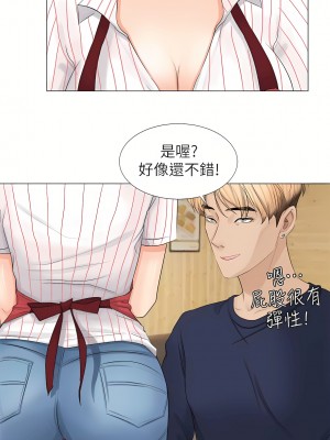 我喜歡他的女人 1-50話[完結][缺頁修復／無水印]_08_07