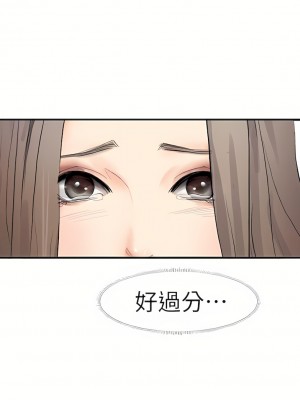 我喜歡他的女人 1-50話[完結][缺頁修復／無水印]_01_19