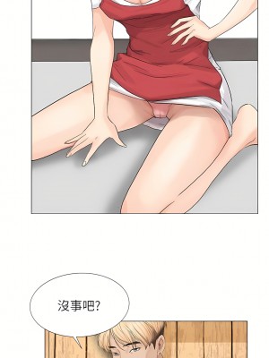 我喜歡他的女人 1-50話[完結][缺頁修復／無水印]_08_19