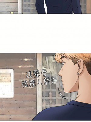 我喜歡他的女人 1-50話[完結][缺頁修復／無水印]_07_22