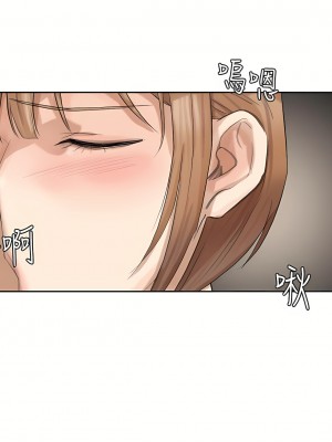 我喜歡他的女人 1-50話[完結][缺頁修復／無水印]_14_06