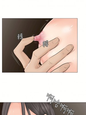 我喜歡他的女人 1-50話[完結][缺頁修復／無水印]_10_13