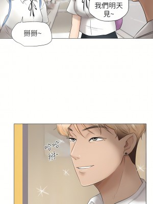 我喜歡他的女人 1-50話[完結][缺頁修復／無水印]_11_05