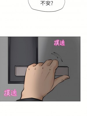 我喜歡他的女人 1-50話[完結][缺頁修復／無水印]_07_04