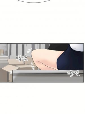 我喜歡他的女人 1-50話[完結][缺頁修復／無水印]_01_08