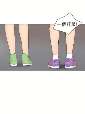 我喜歡他的女人 1-50話[完結][缺頁修復／無水印]_12_26