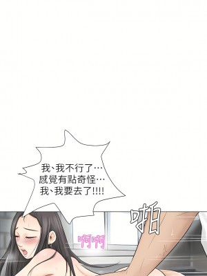 我喜歡他的女人 1-50話[完結][缺頁修復／無水印]_06_03