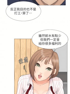 我喜歡他的女人 1-50話[完結][缺頁修復／無水印]_08_11