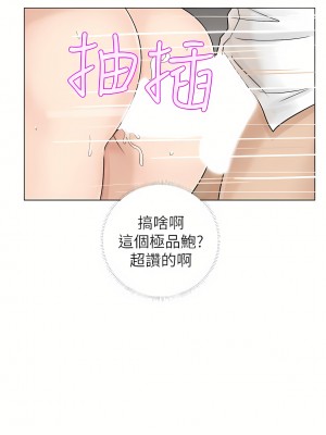 我喜歡他的女人 1-50話[完結][缺頁修復／無水印]_05_23