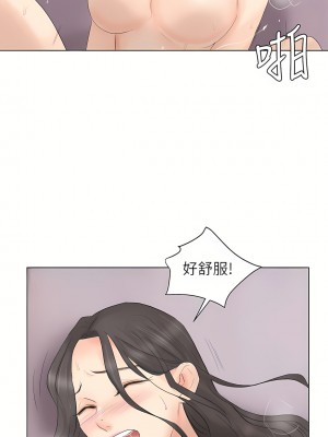 我喜歡他的女人 1-50話[完結][缺頁修復／無水印]_12_17