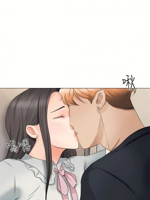 我喜歡他的女人 1-50話[完結][缺頁修復／無水印]_09_17