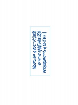 [もみじ珈琲 (志藤ふみあき)] 俺が生徒会を全員俺専属ハーレムにした場合♪～女の子だらけの生徒会で夢のモテ甘ハーレム♪～_047