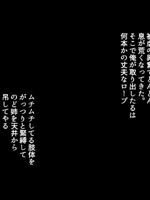 [アロマコミック] 結婚生活を守るために代理子作りで寝取り穴嫁にされる新妻_226