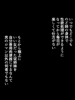 [アロマコミック] 結婚生活を守るために代理子作りで寝取り穴嫁にされる新妻_343