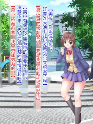 [悪魔都市計画 (あくまっこ、トシぞー)] 獅子戦姫ピューマリオン キメセク調教の罠 [村长个人汉化]_039