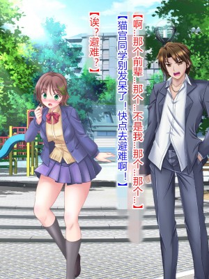 [悪魔都市計画 (あくまっこ、トシぞー)] 獅子戦姫ピューマリオン キメセク調教の罠 [村长个人汉化]_024