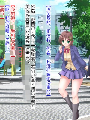 [悪魔都市計画 (あくまっこ、トシぞー)] 獅子戦姫ピューマリオン キメセク調教の罠 [村长个人汉化]_041