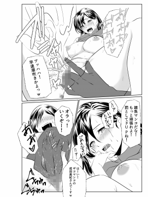 [パイオハサーム] 夫とは離婚してるんだもの…～さかりのついた元配偶者～_43