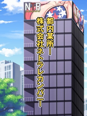 [激辛香辛料 (妙義倉賀ノ助)] 狙われた爆乳新人OLあやね～ポンコツ新人OLは絶倫オヤジ上司の腰使いで喘ぎ堕ちる～_066