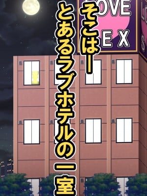 [激辛香辛料 (妙義倉賀ノ助)] 狙われた爆乳新人OLあやね～ポンコツ新人OLは絶倫オヤジ上司の腰使いで喘ぎ堕ちる～_005