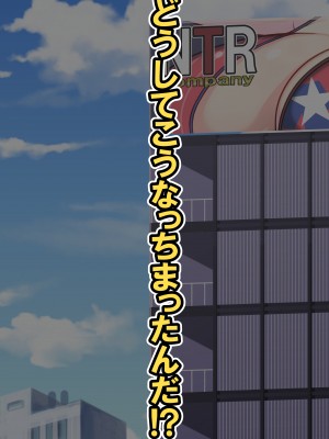 [激辛香辛料 (妙義倉賀ノ助)] 狙われた爆乳新人OLあやね～ポンコツ新人OLは絶倫オヤジ上司の腰使いで喘ぎ堕ちる～_373