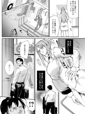 [bowalia]瞑想淫導_169