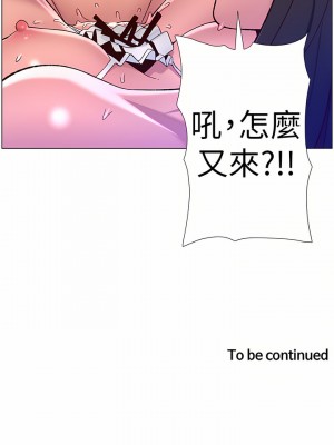 帝王App 53-54話_54_29