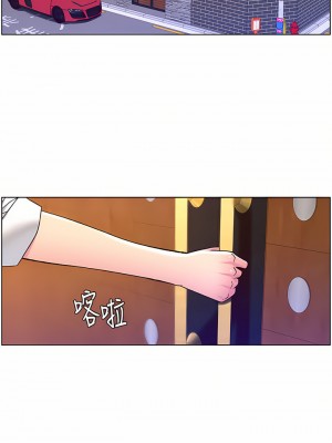 帝王App 53-54話_54_01