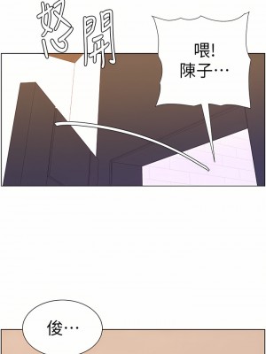 帝王App 53-54話_53_25