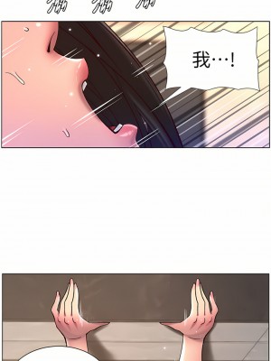 帝王App 53-54話_54_17