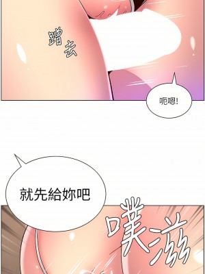 帝王App 53-54話_54_15