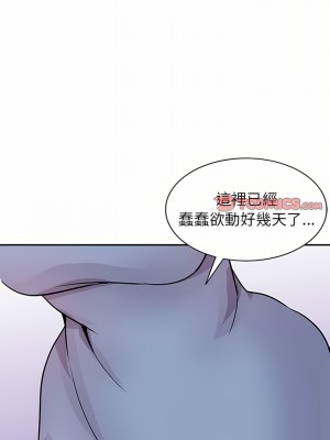 寄生姊夫家 80-81話_80_20