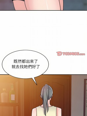 寄生姊夫家 80-81話_81_21