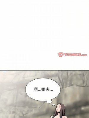 寄生姊夫家 80-81話_80_18