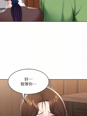 寄宿日記 128-129話_128_18