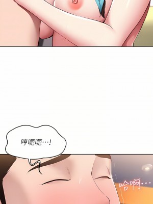 寄宿日記 128-129話_129_06