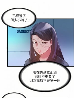 滿溢游泳池 102-103話_102_02