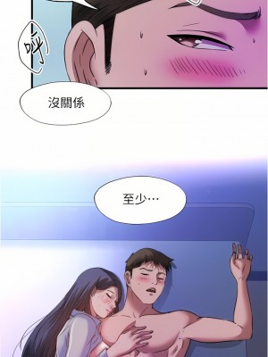 滿溢游泳池 102-103話_103_10